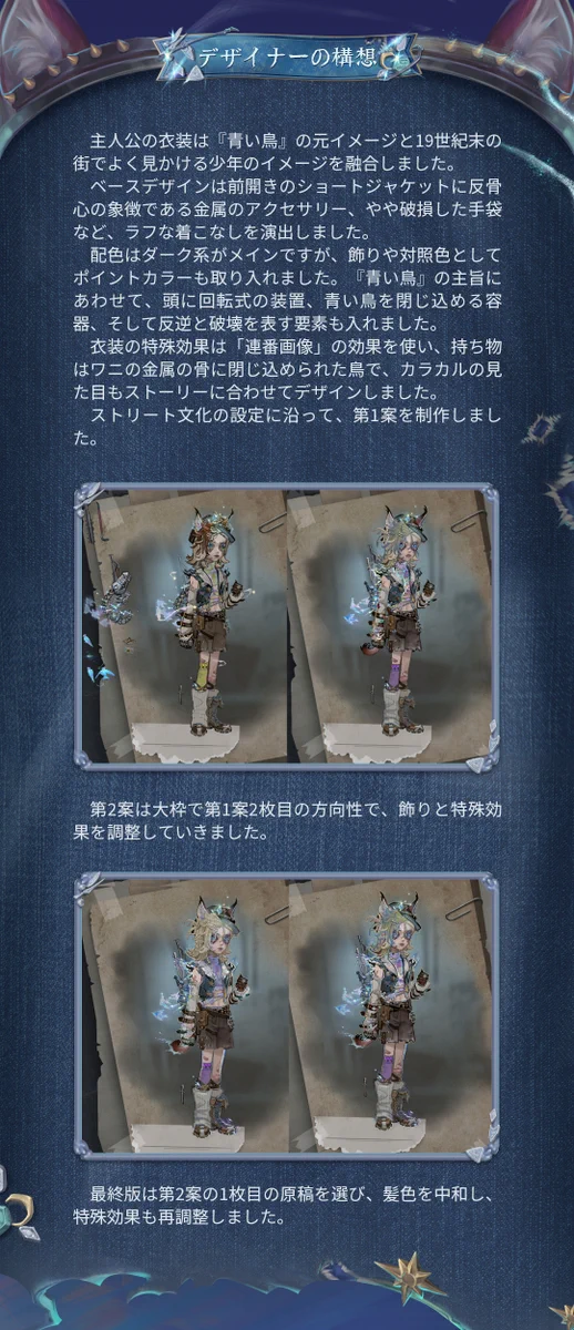 公式】IdentityV 第五人格 on X: 