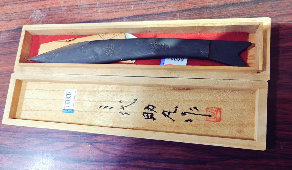 三代助丸作 - Search / X