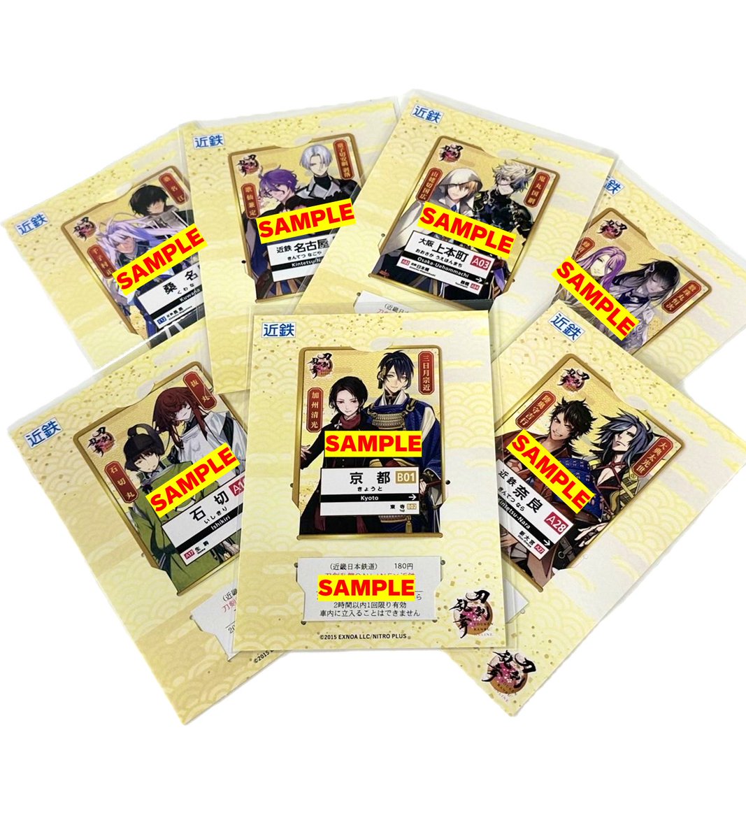 刀剣乱舞ONLINE×近鉄コラボ オリジナルカード付き入場券発売中