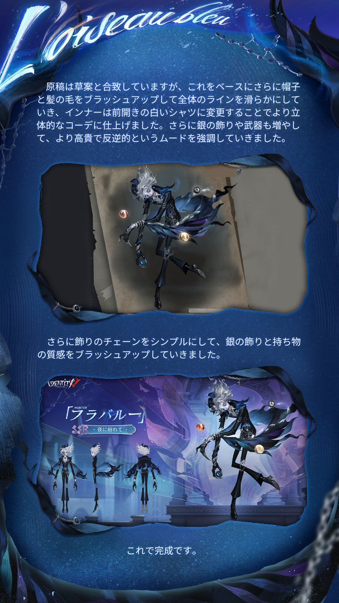 第五人格　identity V まとめ 公式】IdentityV 第五人格 (@IdentityVJP) / Posts / X