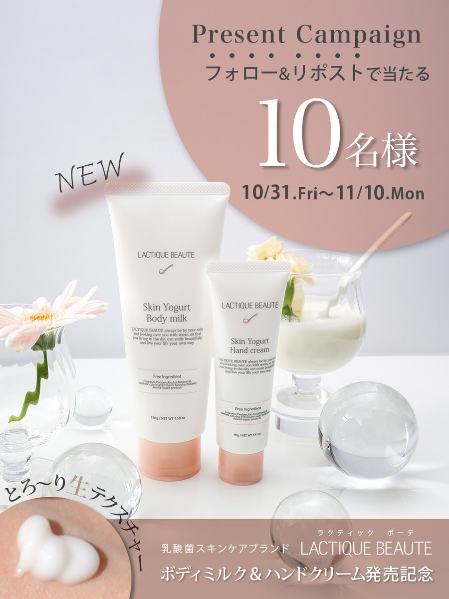 プレゼント企画❣️ 3000円以上ご購入の方に2個プレゼントします❣️ 予算3000円】アパレル女子が選ぶおすすめギフト🎁#プレゼント