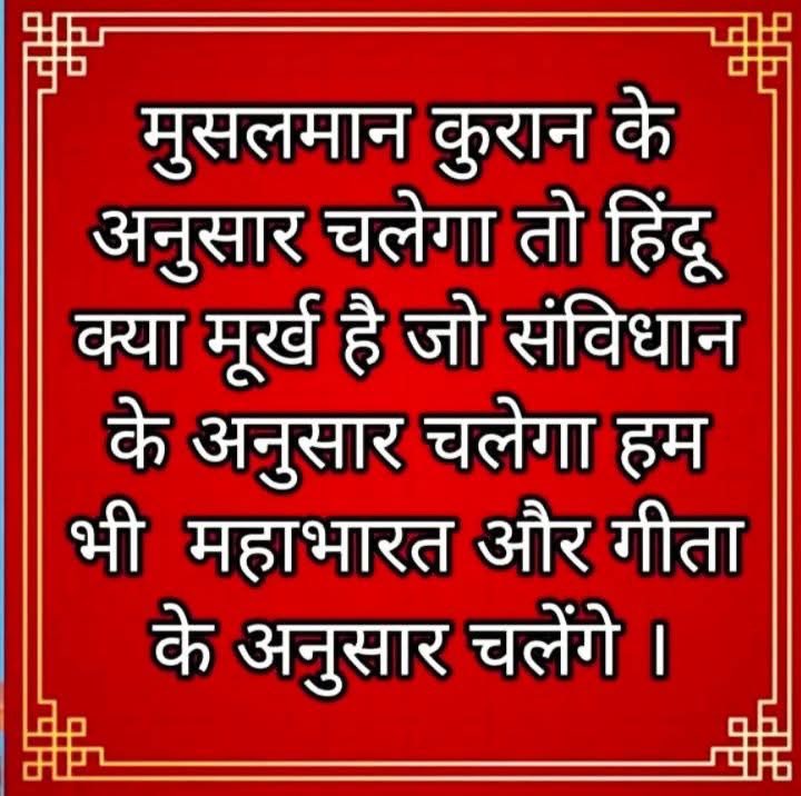 JiAshviniji's tweet photo. सभी स्वर्ण समाज ADV अनिल मिश्रा का साथ दे वो आपकी आने वाली पीढ़ी का भविष्य है भिण्ड  #सवर्ण_समाज_जागो
महादेव 🙏🚩 https://t.co/5wuosPWFv9