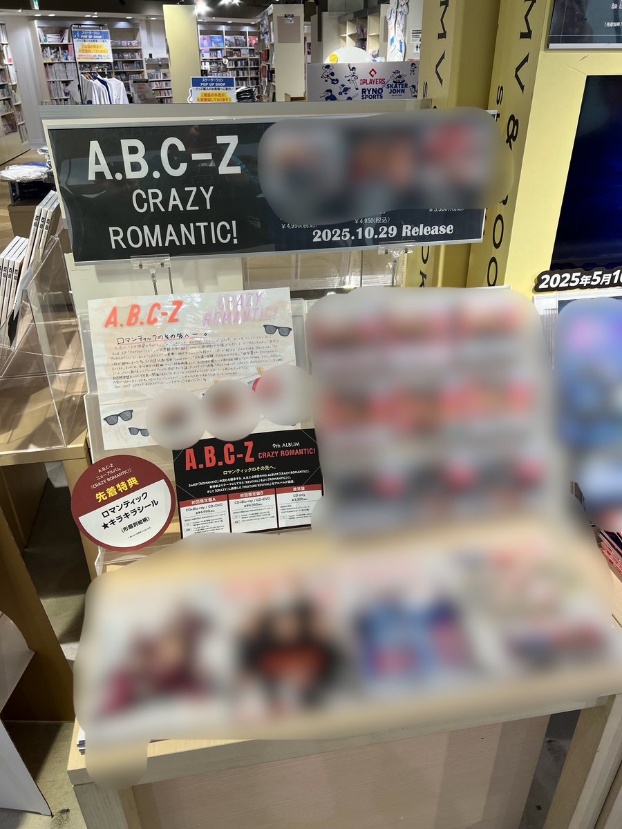 Sparkle Vol.60 特典 HMV＆BOOKS SHIBUYA Sparkle Vol.60 特典 HMV＆BOOKS SHIBUYA 立花裕大 3種から