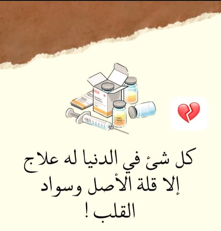 #عطر_التغريدات