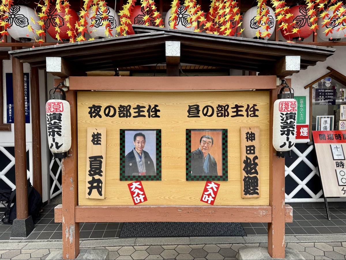 【真作】関出/創画会/八甲田一隅/共シール/掛軸/名家伝来/Z-879 真作】関出/創画会/八甲田一隅/共シール/掛軸/名家伝来/Z-879