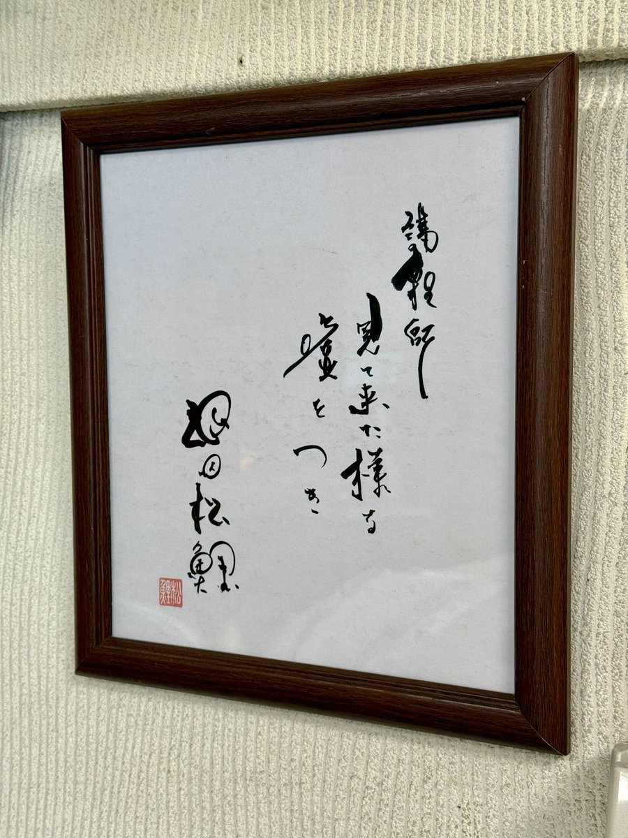 巻白 限定木版画11.7x17.3cm 「tree」 元日本版画協会会員 巻白 限定木版画11.7x17.3cm 「tree」 元日本版画協会会員 Yahoo