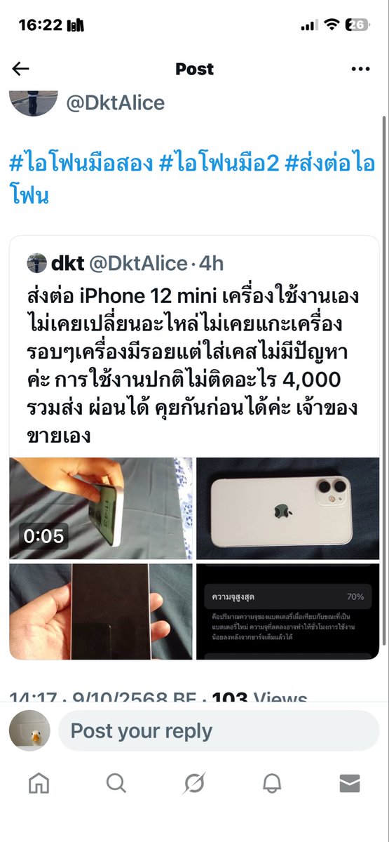 飛荣 tweet media