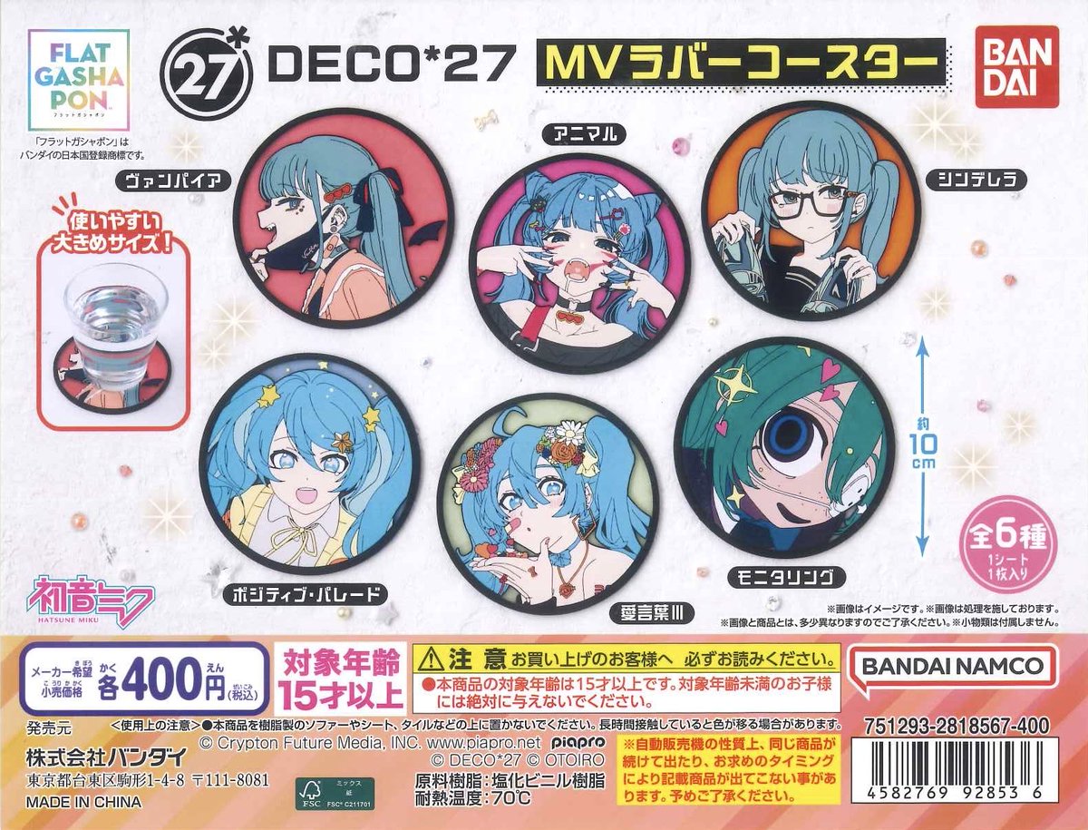 まるゆる C-pla 狸小路4丁目店【公式】 on X