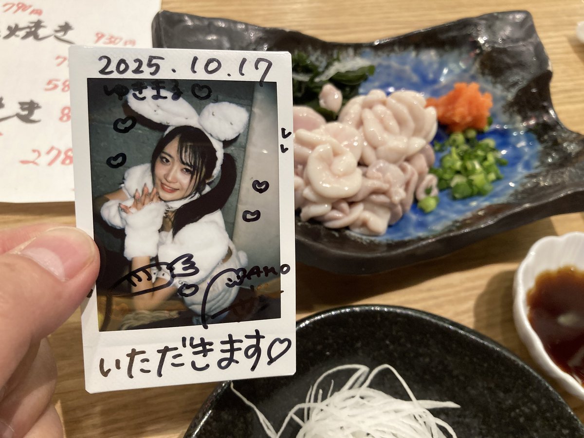 ゆきまる ゆきまる ゆきまる (@yukimaru_FEVER) / Posts / X