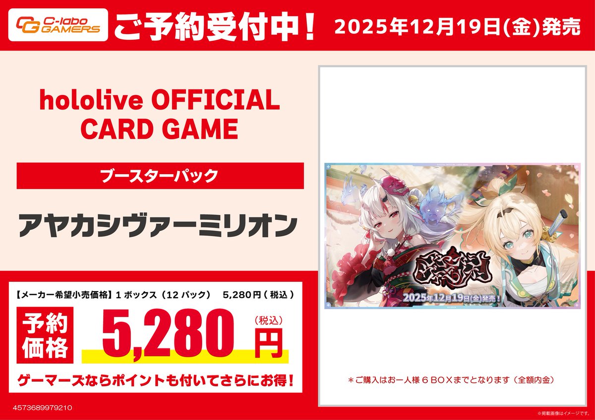 B・シャロワ、ヴァージニア、日本未発売・限定画集画、額付 B・シャロワ、ヴァージニア、日本未発売・限定画集画、額付 送料無料