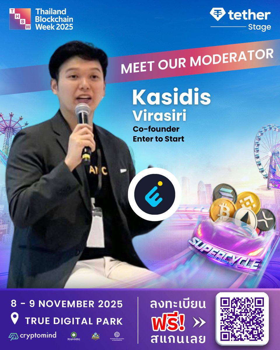 🔥พบกับผู้เชี่ยวชาญด้านการลงทุนในวงการคริปโตเคอร์เรนซี ที่อยู่ในตลาดมาตั้งแต่ปี 2017!

👤คุณกษิดิศ วีระศิริ (น็อต <a href="/Nong_Knot_/">NongKnot.usdc</a>) ผู้ร่วมก่อตั้ง Enter to Start สื่อข่าวสารด้านคริปโตฯ และ PADTAI แพลตฟอร์มการเรียนรู้ที่ถูกพัฒนาขึ้นเพื่อช่วยให้เทรดเดอร์สามารถเทรดได้อย่างมั่นใจ