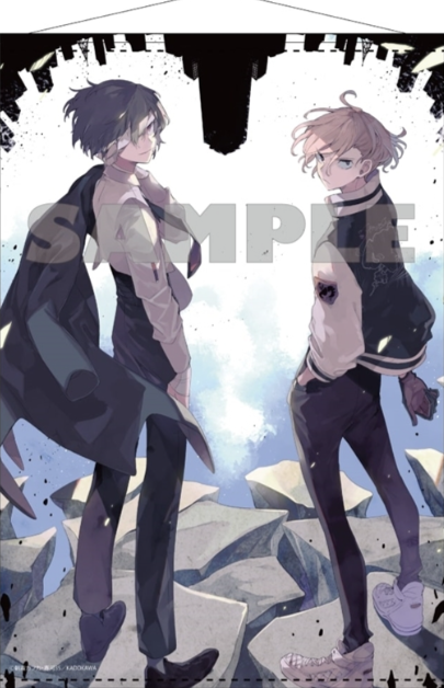 値下げOK 「文豪ストレイドッグス」 文豪ストレイドッグス グッズ情報 on X