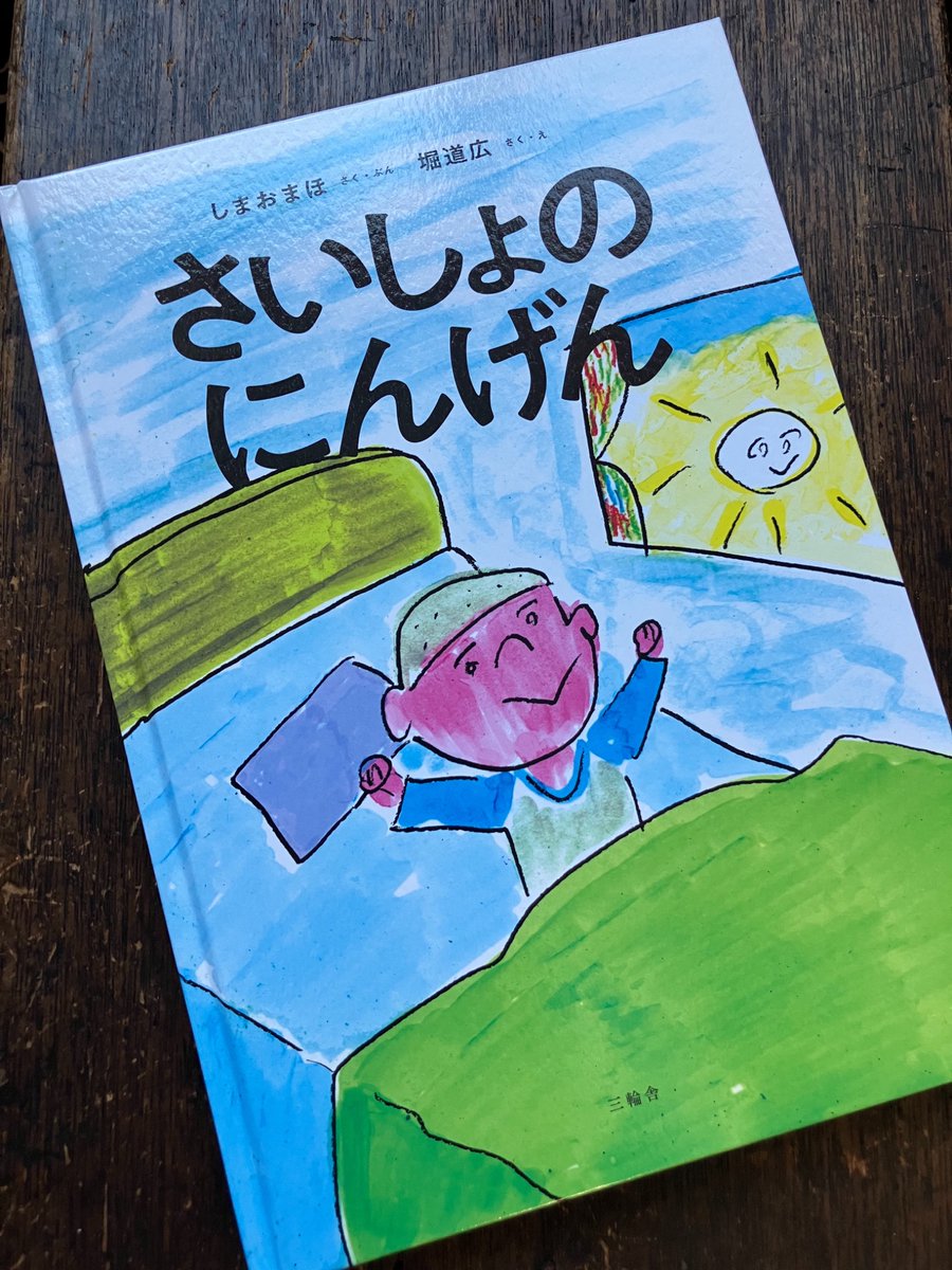 山口県の映画好き tweet media