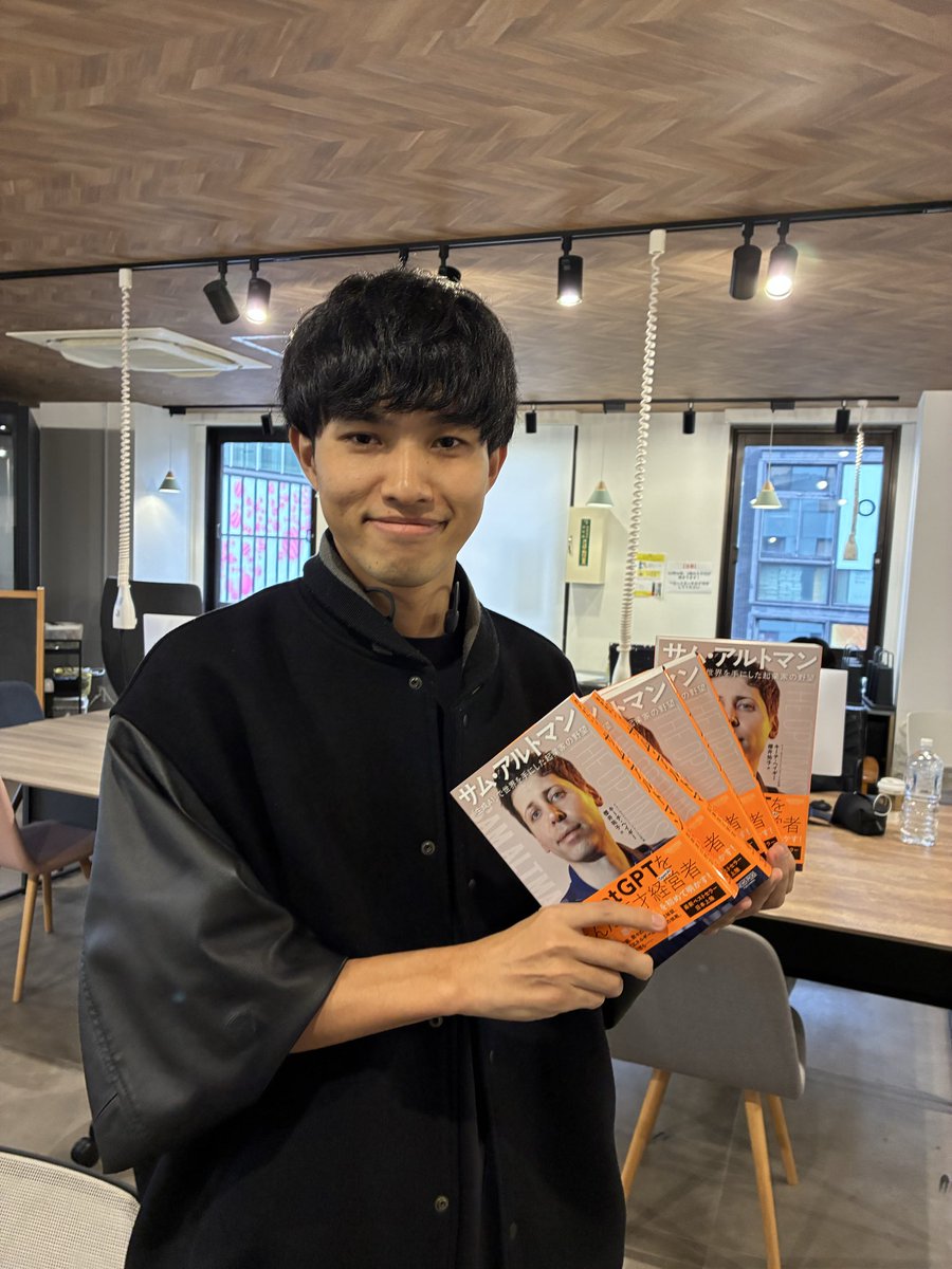 kinoshitay's tweet image. East Ventures 平田氏 @t_10_a がネクベにもサムアルトマン本を5冊限定でくれました。この1週間で来てくれた人の中からレア感ある人にプレゼントします。あと、来る時は僕にDMくれると嬉しいです。平田氏ありがとう！
#起業しろ
#ネクべ行くぞ
#nextbase