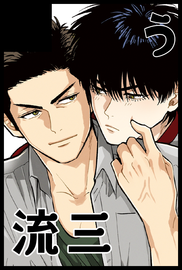 たじたじ🏀 on X