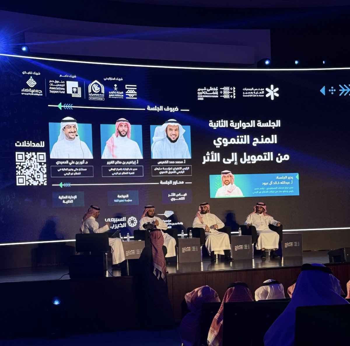 جمعية مكين الشبابية tweet media
