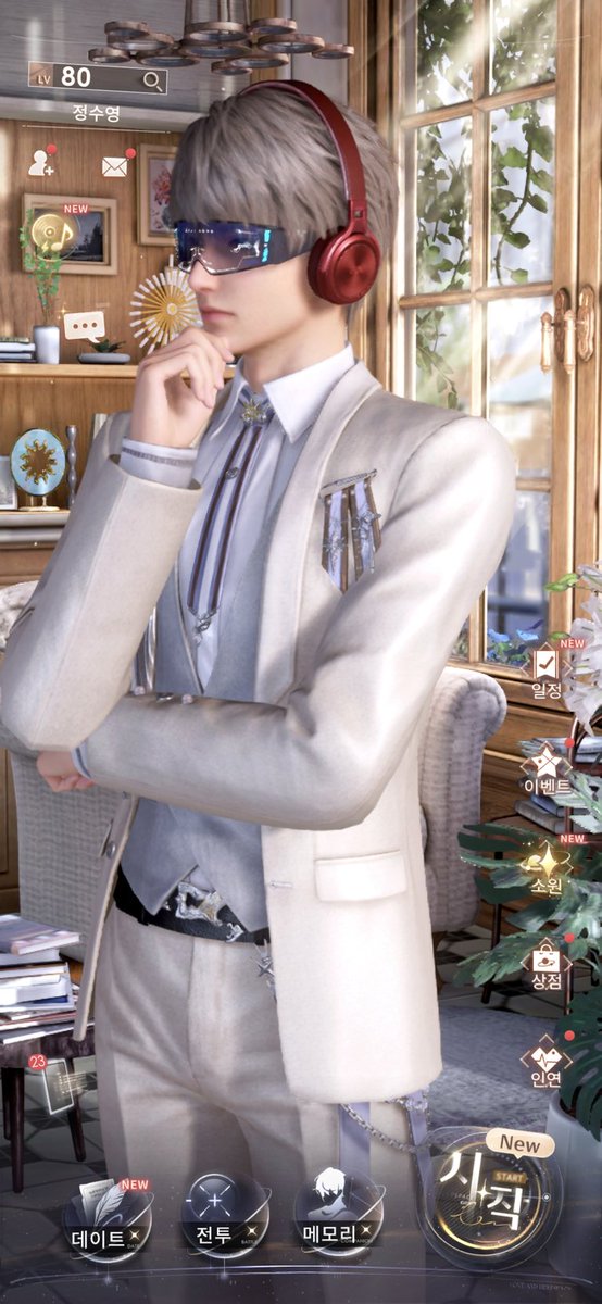 충격적인꼬라지......