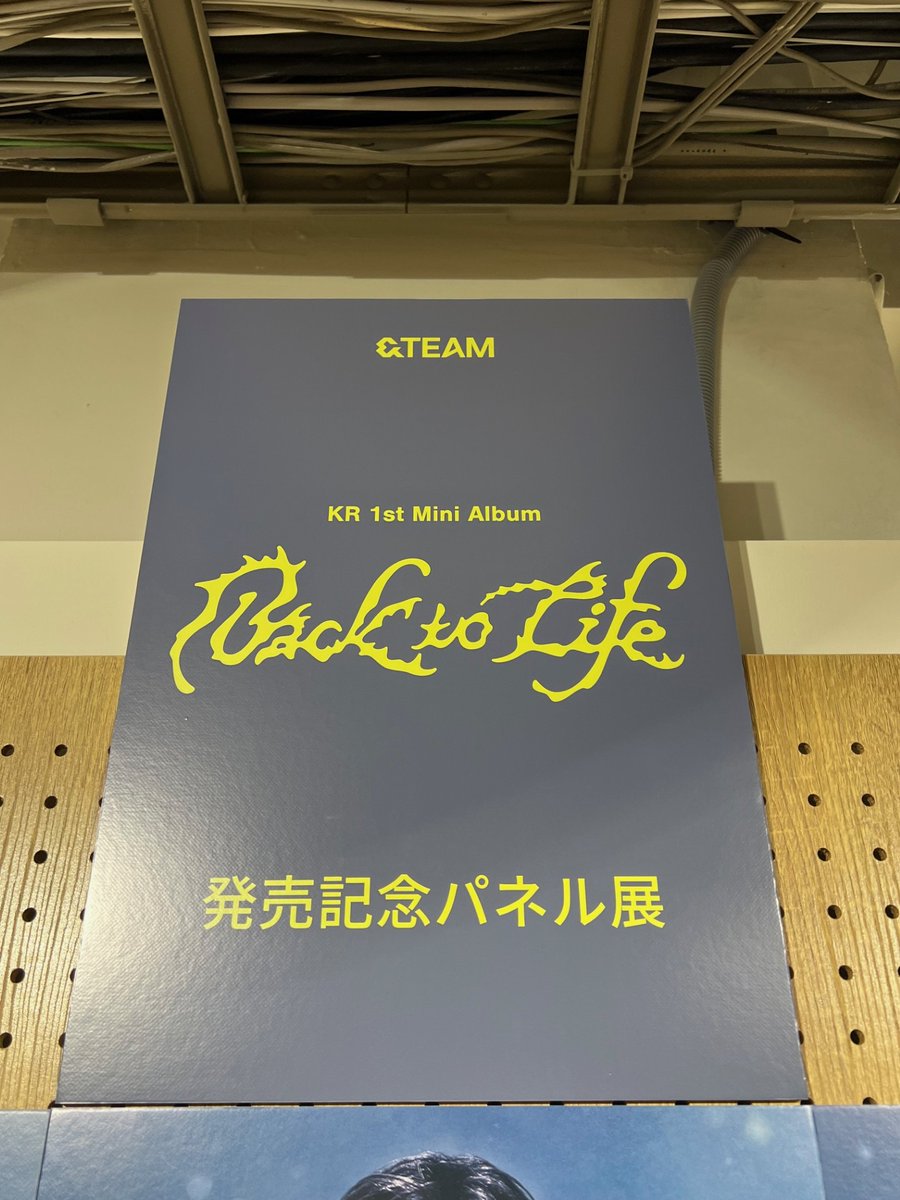 NEXZ O-RLY? パネル トモヤ HMV 当選パネル A4サイズ NEXZ O-RLY? パネル トモヤ HMV 当選パネル A4サイズ