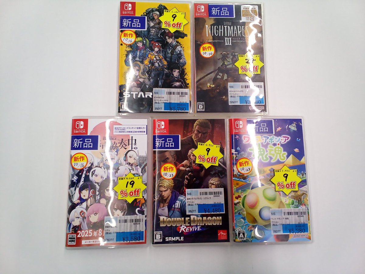 サンちゃんのセット売り❗️Switchソフト サンちゃんのセット売り❗️Switchソフト サンちゃんのセット売り