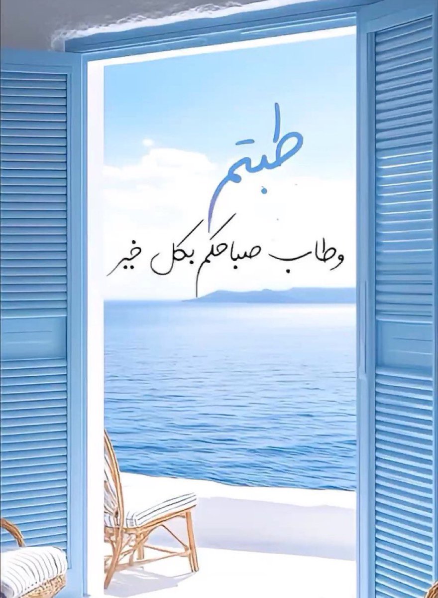 #عطر_التغريدات