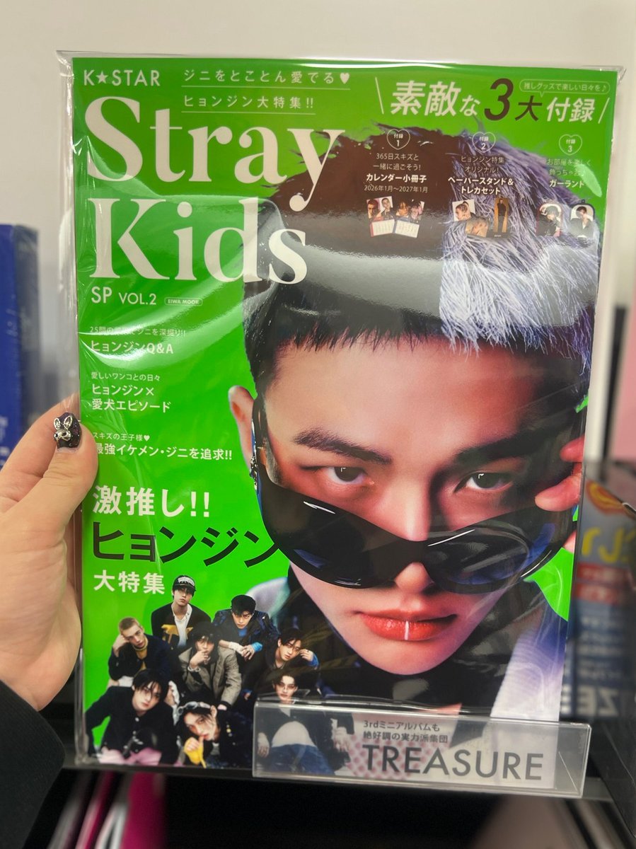 タワーレコードあべのHoop店 on X