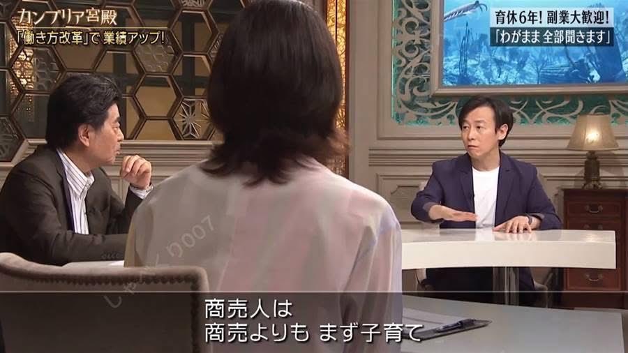 サイボウズ社長の言葉。

子育てって難しいんですよねぇ。

小児科医の自分は、人より子育てのことを知ってると思ってたし、なんなら子どもを育てる前から、乳児検診なんかでは偉そうに子育てについて語ってた。いま思えば、なんと恥ずかしいことでしょうか。