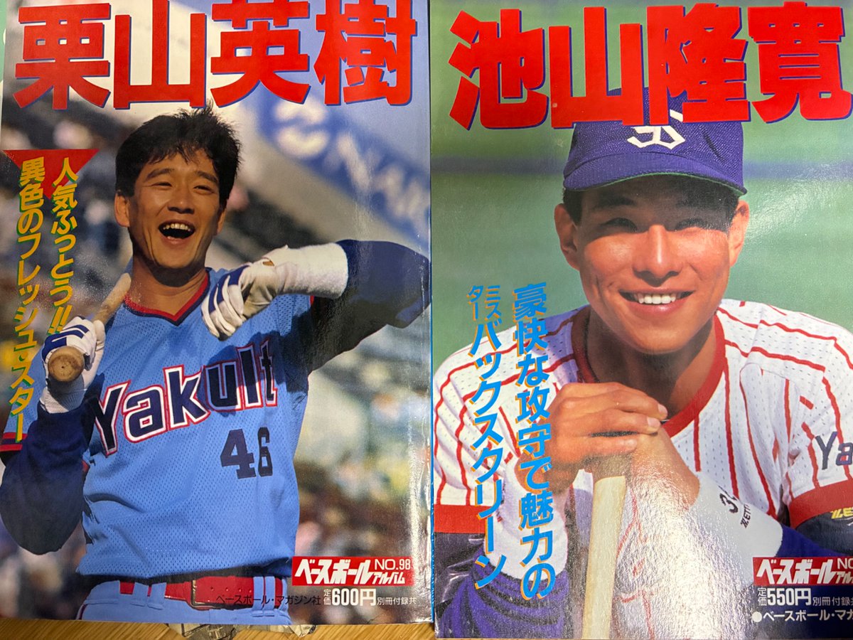 はーちゅうページ jin on X