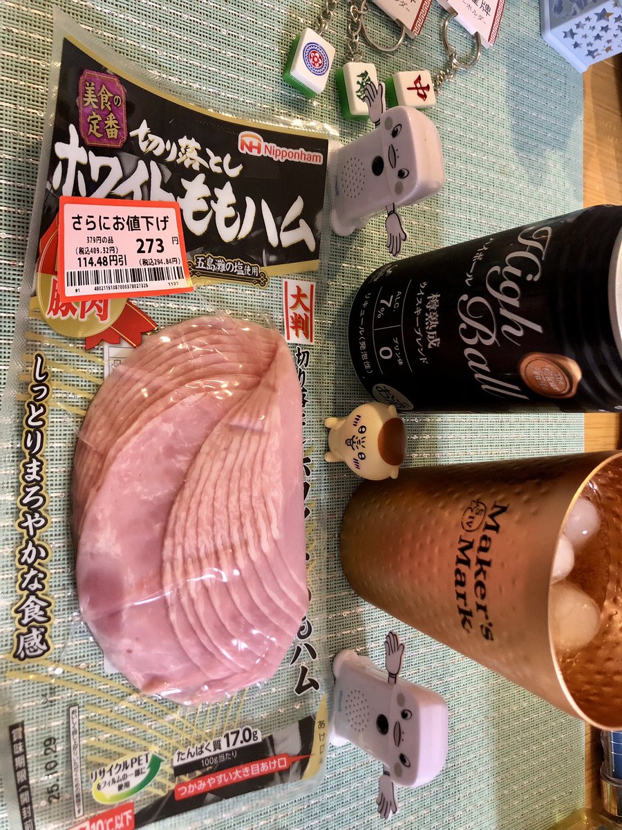 やまよっちん よっち on X