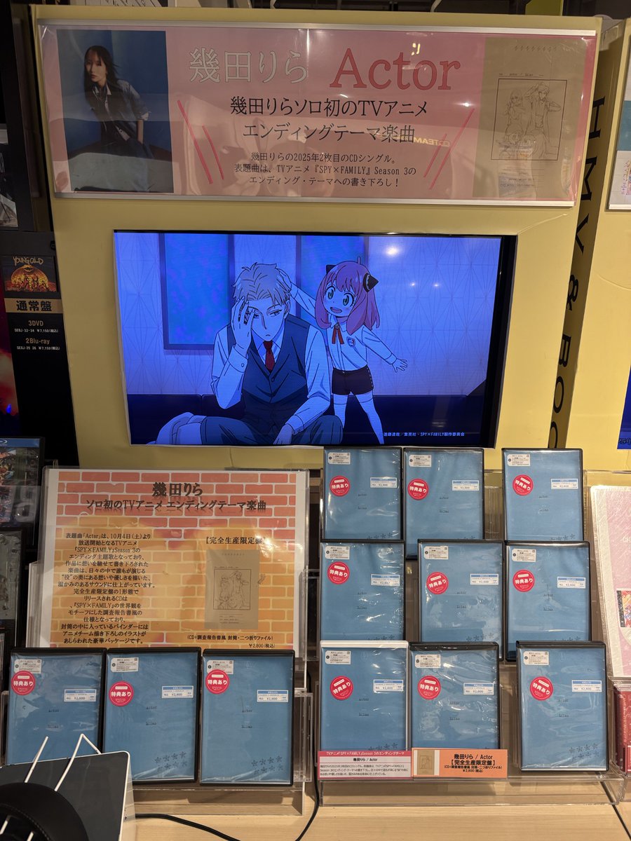 PARADISES HMVライブフォトパネル PARADISES HMVライブフォトパネル Paradox Live パララブ学園 証明写真