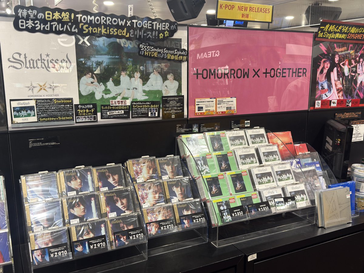 タワーレコード渋谷店 on X