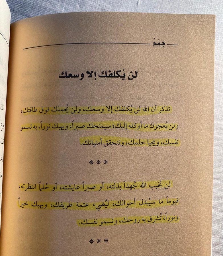 #عطر_التغريدات