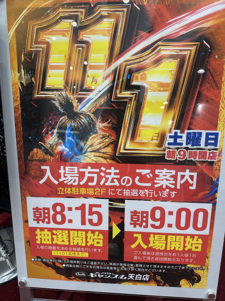 ゆっぺり (@ONEACE_YUPPE) / Posts / X