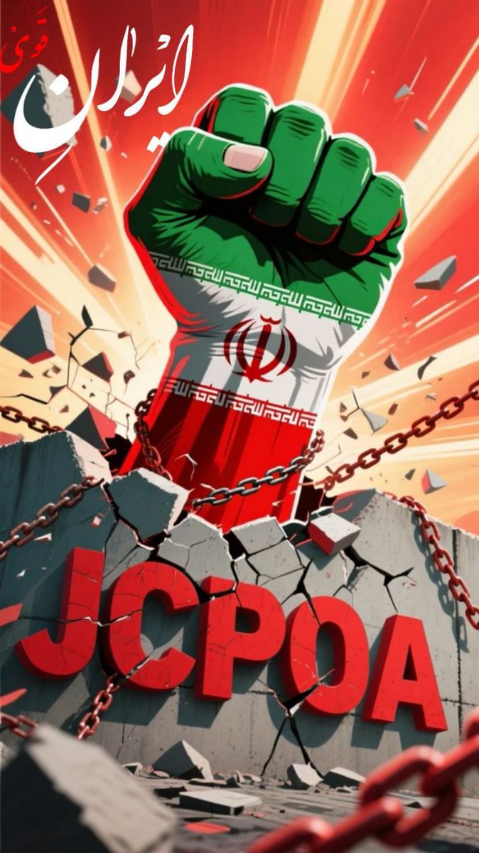 باید که به جنگ تفرقه برخیزی
با هشتگ #محاکمه_باند_تفرقه