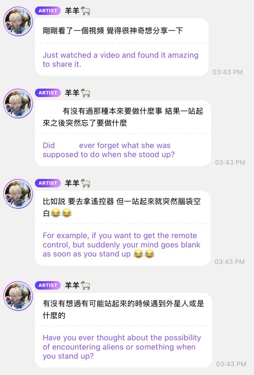 羊羊🐏 tweet media