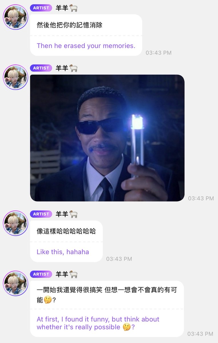 羊羊🐏 tweet media