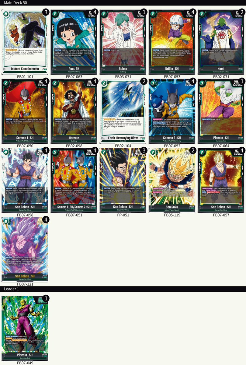 DBFW 引退全カード DBFW 引退全カード