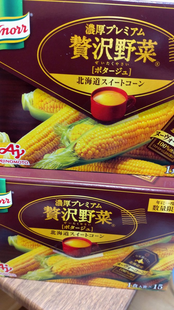 コーン様 専用 コーン粒さま専用ページ CORN COBS GRIT（とうもろこし