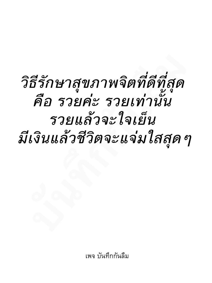 บ่น . (@fussynsc) on Twitter photo 