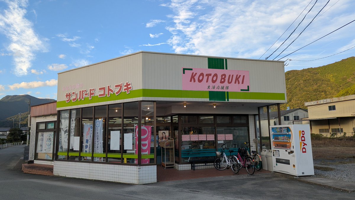 ねこやなぎ on X