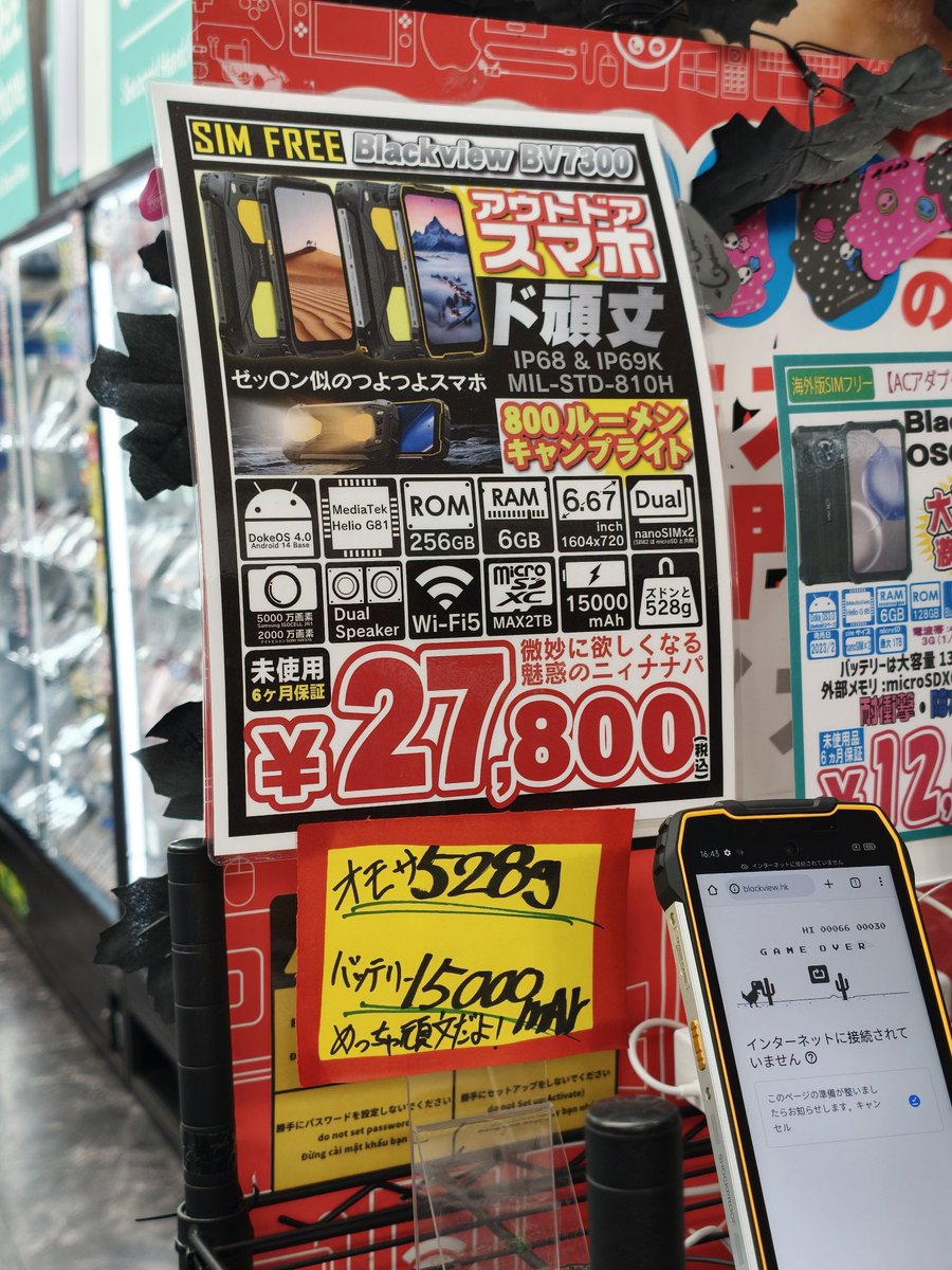 sm_hn's tweet photo. 重量528gの激重ダンベルスマホ見つけて草。スマホ3台分wこれで鍛えればどんな重たいガジェットも持てるぞ https://t.co/7qryi1mFmQ
