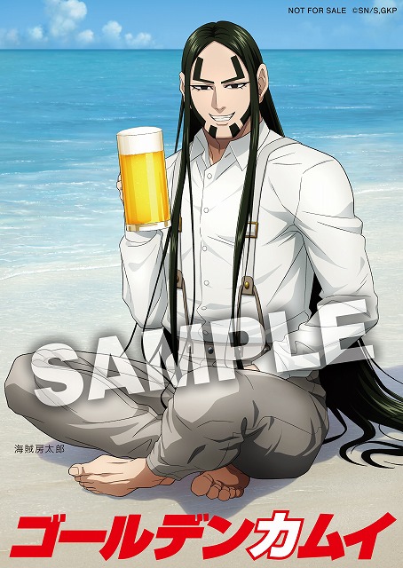 Golden Kamuy Central ✨DOGSRED @Shonen Jump/MANGA+