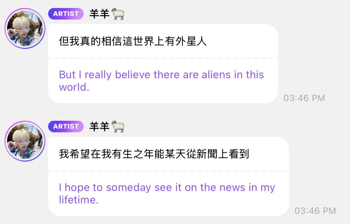 羊羊🐏 tweet media