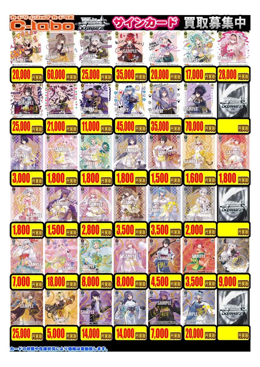 良品古ホロカードまとめ カードラボ 小倉店 on X: 