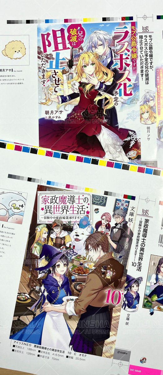 やま様❤️おまとめ専用ページです。3/6まで♡ 取引垢 on X