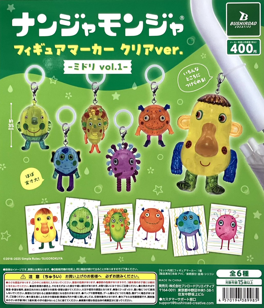 yamapyon商品です♪ KURO GAMES旗艦店】鳴潮 2506 ザンニー ポシェット 139元 (予約