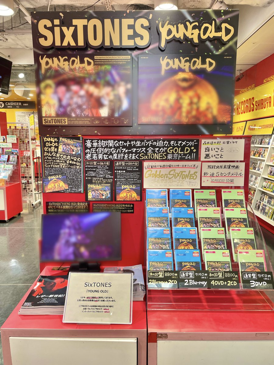 タワーレコード渋谷店 on X