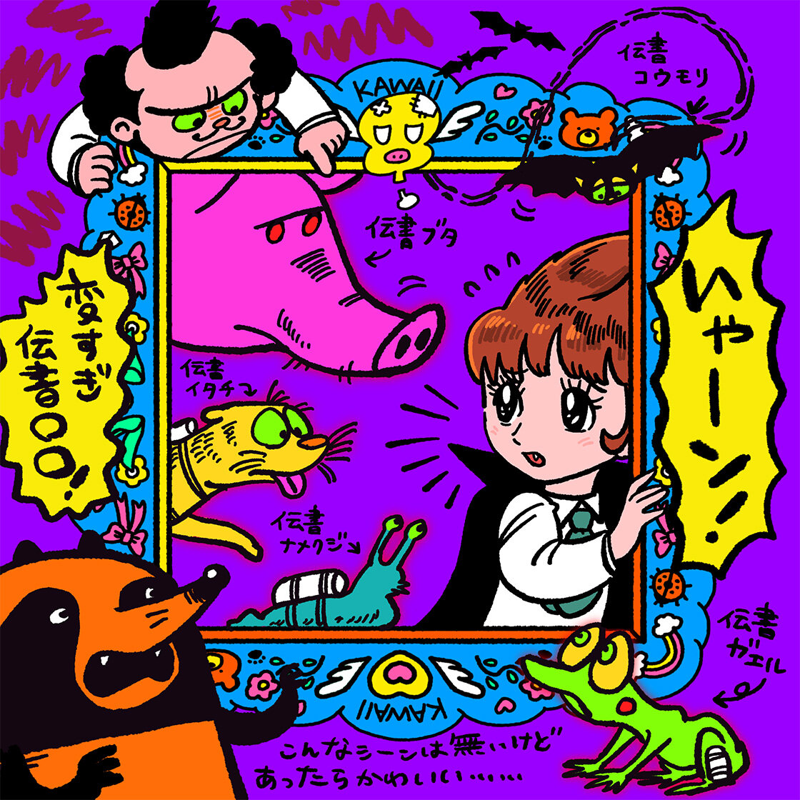 ✨貴重✨特典あり❣️手塚治虫 初期作品　4点セット　未開封！ 新品・未開封】手塚治虫 初期名作完全復刻版BOX 1 手塚治虫初期名作