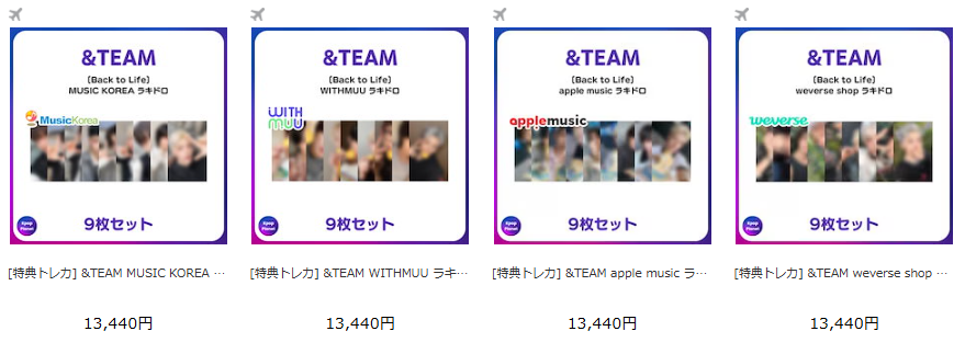 Kpop Planet【日本公式】 on X