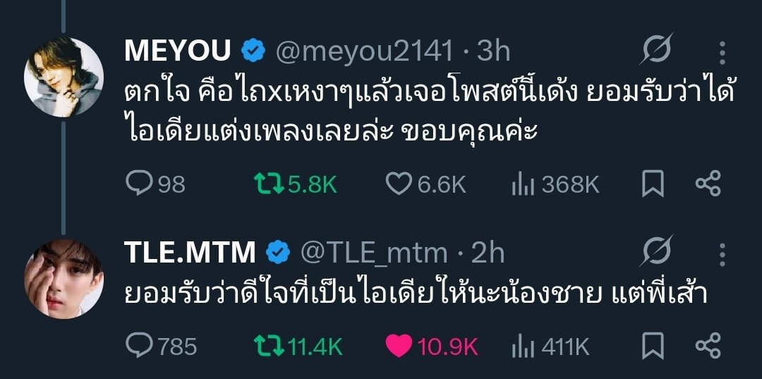 fridaybabyboi's tweet photo. คนที���ปล่อยพลังงานความเส้าออกมาจากตัวอักษรอันดับหนึ่ง สีสันเลยมั้ยล่ะพ่อคนชอบง้อ

#อยู่คนเดียวสบายใจกว่า 
#โสดอยู่คนเดียวสบายใจดี https://t.co/y5oCTMbB1y