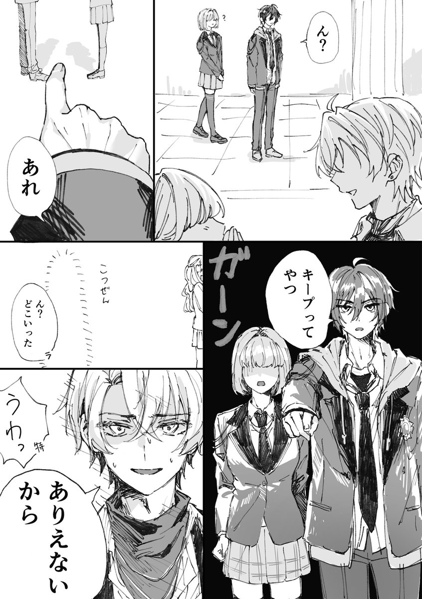 みぃ (@tmii1222_DA) / Posts / X